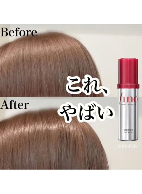 Fino Premium Touch Hair Serum – Smooth & Nourish